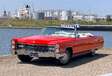 Cadillac Eldorado